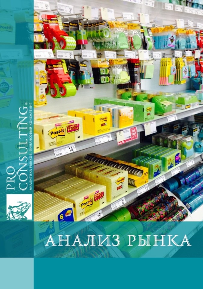 Паспорт рынка сетевых торговцев Украины. 2006 год